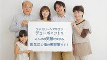 店舗詳細画像1