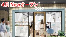 店舗詳細画像1