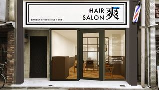 ヘアーサロン 経堂店