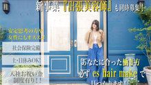 店舗詳細画像1
