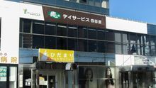 店舗詳細画像3