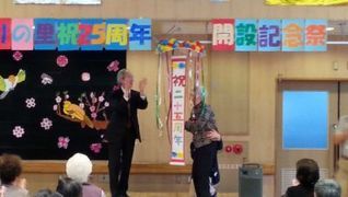 介護老人保健施設ぬくもりの里