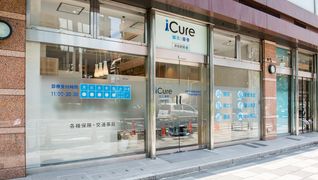 iCure鍼灸接骨院 阿波座