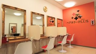 ヘアカラーplus大久保店