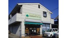 店舗詳細画像1
