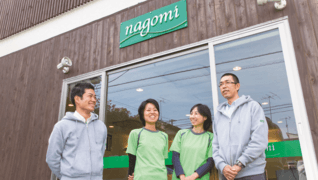 nagomi(なごみ) 向ヶ丘店