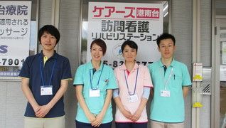 ケアーズ港南台 訪問看護リハビリステーション