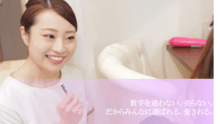 店舗詳細画像2