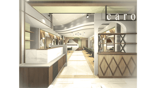 caro produce by L'Aube
