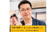店舗詳細画像2