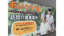 店舗詳細画像3