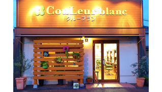 クルーブラン