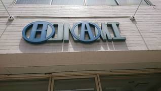 salon de BONAMI 南青山店