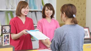 かい保健整骨院 熊本院