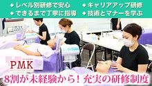 店舗詳細画像3
