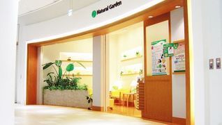 株式会社ハンド・エイド (Natural Garden terraceクリスタ長堀店(ナチュラルガーデンテラス))のイメージ