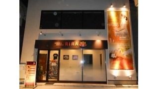 スタジオ&マッサージ RIRA 布施店