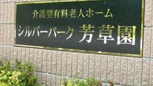 店舗詳細画像2