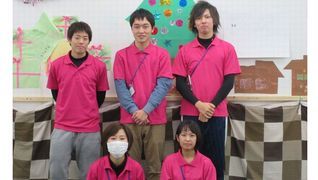 キッズわんデイサービスつるみ