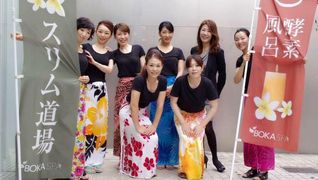 BOKA SPA