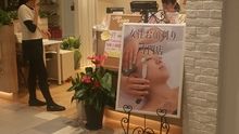 店舗詳細画像4