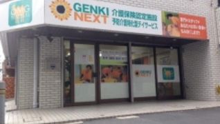GENKINEXT岸和田下松