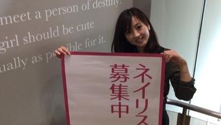 ねいるんるんGEO岐阜茜部店