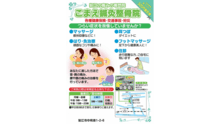 店舗詳細画像4