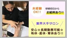 店舗詳細画像2