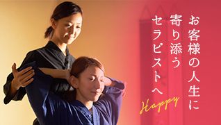 もみ処らく屋 川越店
