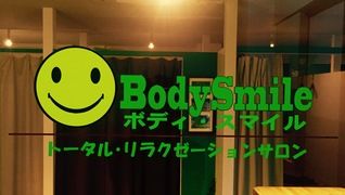 Body Smile