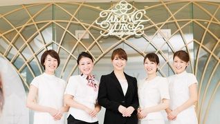 たかの友梨ビューティクリニック 小田原万葉の湯店