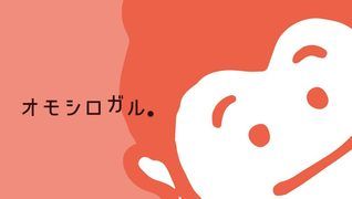 特別養護老人ホームあそか苑