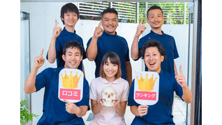 jsメディカル整体院 溝の口