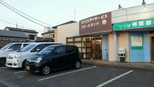 店舗詳細画像2