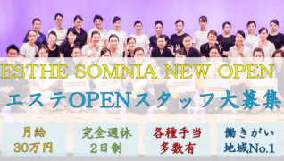 SOMNIA