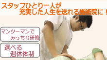 店舗詳細画像1