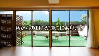 株式会社メディカル・クーラ