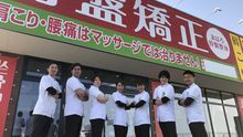 店舗詳細画像1
