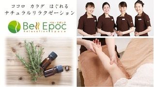 イオンタウン吉川美南店