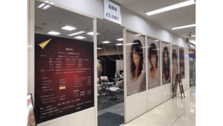 RogueHAIR 板橋AEON店