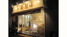 店舗詳細画像2
