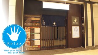 リラクゼーションサロン「Relaxビエラ大久保店」(リラックス)