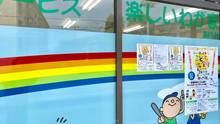 店舗詳細画像3
