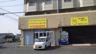 ヘルパーステーションじょうなん