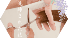 店舗詳細画像3