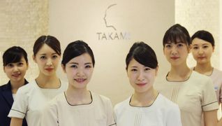 美容皮膚科タカミクリニック