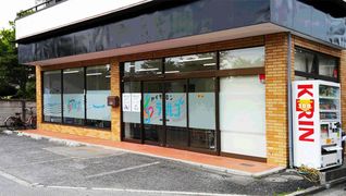 医療法人社団 功優会 通所介護デイサロン ラルゴ