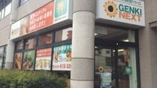 店舗詳細画像2