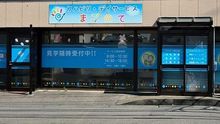 店舗詳細画像1